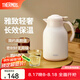 膳魔師（THERMOS）保溫壺玻璃內(nèi)膽家用大容量便攜宿舍暖水壺?zé)崴縏EHA/TEHD TEHA-奶油白 1.48L