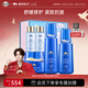 石斛蘭緊致淡紋禮盒水乳護膚品抗皺修護套裝禮物(水乳霜)