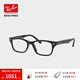 雷朋（RayBan）光學(xué)鏡架男女款全框簡(jiǎn)約古典框架近視眼鏡鏡框0RX5345D可定制 2000 黑色鏡框 尺寸53