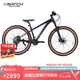 百琦（Batch) MTB Max山地自行車氣壓避震前叉22速鋁合金車架城市越野 炫光黑 26輪徑 適合身高1.50 -1.64m 22速 2*11速