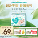 幫寶適【夏天超薄透氣】清新幫透氧Pro嬰兒紙尿褲XL38片 尿片尿不濕