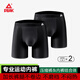 匹克男士冰絲運(yùn)動(dòng)內(nèi)褲加長(zhǎng)防磨腿襠速干跑步馬拉松籃球?qū)Ｓ闷浇茄澫募?【2條裝】黑色+黑色 2XL （適合70-80公斤）