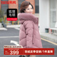 鴨鴨（YAYA） 狐貍毛領(lǐng)冬季羽絨服女士中老年媽媽冬裝新款加厚連帽厚外套送禮 粉色 2XL 建議115-130斤