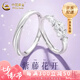 中國(guó)黃金（CHINA GOLD）足銀紫藤花情侶戒指女純銀對(duì)戒男女款七夕情人節(jié)禮物送女朋友老婆 紫藤花情侶對(duì)戒-999銀【品牌禮盒】
