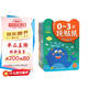 0-3歲寶寶玩貼紙（全8冊(cè)）幼兒早教啟蒙玩具貼紙書(shū)