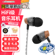 阿思翠AM800迭代版 女毒入耳式耳機type-c有線HIFI發(fā)燒降噪高保真原木金屬融合人聲音樂耳塞 3.5mm 銀色 無麥【快至當日達】