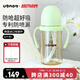 UBMOM吸管杯嬰兒寶寶學(xué)飲杯兒童喝水杯直飲杯ppsu吸管奶瓶一歲以上 牛油果色-專利防噴 280ml