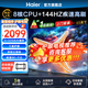 海爾（Haier）電視機H5C系列75/65/55英寸國家補貼144Hz高刷高色域全面屏3+64GB超薄游戲智能4K平板電視一級能效 65英寸 新品上市一級能效+3+32G 144HZ