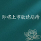 歐依唯涂抹面膜熬夜光感歐依維官方旗艦店抗氧煥白提亮歐衣唯正品 80g 單支裝