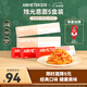 空刻【何浩楠推薦】意大利面番茄肉醬290g全口味5盒裝嘗鮮裝組合意面 【番茄*3+咖喱2】 290g*5盒