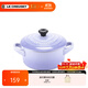 酷彩（Le Creuset）法國(guó)圓形烤罐蛋糕甜品烘培焗飯蒸碗湯鍋家用圓形鍋形烤罐 圓形鍋形烤罐紫羅蘭