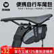 西騎者（WestBiking）自行車尾包山地公路車鞍座包便攜小巧工具包騎行裝備收納包 黑灰
