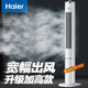 海爾（Haier） 電風(fēng)扇家用塔扇遙控定時落地扇輕音搖頭辦公室無葉風(fēng)扇立式電扇空氣循環(huán)扇落地扇臥室風(fēng)扇 【1米1加高經(jīng)典旋鈕款】FZJ1101