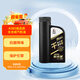 長(cháng)城【干系列】金吉星全合成機油 A5/B5 0W-30 汽機油 850g/1L