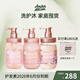 Amino mason阿蜜濃梅森氨基酸櫻花香洗發(fā)水膏露液無硅油澤潤成人男女 櫻花澤潤洗護(hù)沐套裝 450ml*3瓶