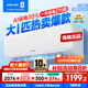 科龍國家補貼20% 包安裝 海信出品大1.5匹/大1匹QS新一級能效變頻冷暖AI省電臥室壁掛空調掛機大1.5匹p 大1匹 一級能效 26QS【國補+十年壓縮機包修】