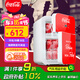 可口可樂（Coca-Cola）迷你冰箱23L壓縮機(jī)制冷雙門可調(diào)溫小型冰箱宿舍辦公室化妝品冰箱