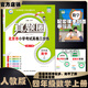 2025春季2025秋季北京真題圈人教版四年級上冊下冊數學(xué)人教版小學(xué)真題卷四年級復習單元期中專(zhuān)項期末考試卷測試卷 四年級數學(xué)上冊  人教版