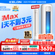 科龍空調靜省電Max大3匹 海信出品 新品爆款國家補貼20%大3匹柜機新一級能效變頻超省電冷暖家用智能 大3匹 一級能效 72Max【新品神機享國補】