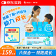 華熙當(dāng)康【華熙出品】兒童鈣鎂鋅液體鈣氨基丁酸gaba生長素飲【9盒裝】