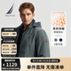 諾帝卡（NAUTICA）【單件直降】秋冬新款防輕濺水立領(lǐng)隱藏帽厚外套棉服男JO4307 灰綠色0BG M