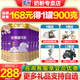 圣元（Synutra）法版優(yōu)博瑞可嘉系列3段幼兒配方奶粉(12-36個月)900克罐 6罐