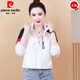 皮爾卡丹（pierre cardin）防曬衣女2026新款小個(gè)子短款紅色夏冰絲透氣服薄款夾克衫外套 白色 3XL 建議145-160斤
