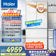 海爾（Haier）山茶花485升全空間保鮮594mm專(zhuān)業(yè)超薄零嵌法式多門(mén)電冰箱一級能效BCD-485WGHFD1BWLU1國家補貼20%