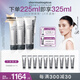 德美樂嘉（Dermalogica）【宋佳同款】多維面膜75ml*3抗皺提亮熬夜救急涂抹面膜