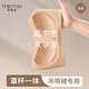 美·雅·挺少女內(nèi)衣女生高中生大學(xué)生美背文胸罩夏季薄款隱形無痕細(xì)肩帶抹胸 【1件裝】膚色 M （80-95斤）