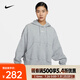 耐克（NIKE）Sportswear Phoenix Fleece 女子 Oversize 風套頭加絨連帽衫 DQ5859-063 M