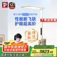 Paulmann P 德國(guó)柏曼護(hù)眼臺(tái)燈騎士燈 學(xué)習(xí)LED全光譜落地?zé)魞和舐窡簪馪RO