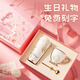 明鹿鈴蘭花保溫杯高顏值陶瓷內(nèi)膽泡茶杯禮盒女生情人節(jié)送女友生日禮物 (生日禮物禮盒)鈴蘭白-316不銹鋼