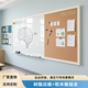 惠鑫鋼化玻璃白板軟木板照片墻磁性學(xué)?？蛷d黑板琺瑯板幼兒園展示辦公室寫(xiě)字板家用涂鴉主題留言黑板墻 樹(shù)脂白板+軟木組合板 120*240cm