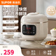 蘇泊爾（SUPOR）一人食迷你電壓力鍋2L 開蓋收汁家用智能預約觸控面板煲湯寶寶粥電飯煲高壓鍋1-2人 SY-20FC2001