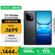 vivo iQOO Z10 Turbo 12GB+256GB 星穹黑 天璣8400滿血版 7620mAh超薄藍(lán)海電池 手機(jī) 國(guó)家補(bǔ)貼