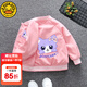 G.DUCKKIDS小黃鴨女童外套春秋新款兒童衣服寶寶秋裝小童夾克上衣女孩棒球服 粉色 80 尺碼6-12月【75-85cm】
