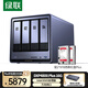 綠聯(lián)私有云DXP4800 Plus 16G內(nèi)存16T四盤位NAS網(wǎng)絡(luò)存儲 個人云硬盤家庭服務(wù)器 萬兆網(wǎng)口 適用iPhone16