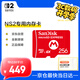 Nintendo Switch任天堂全新掌機SWITCH2 游戲機配件 SN2代專(zhuān)用內存卡【閃迪EX256G】