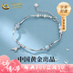 中國黃金（CHINA GOLD）魚尾純銀手鏈女款手串紀(jì)念時尚輕奢七七夕情人節(jié)禮物送女朋友老婆 s925魚尾手鏈【品牌禮盒】