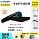 HALO HEADBAND美國HALO空頂帽馬拉松跑步帽子運動(dòng)防曬吸汗導汗止汗帽男女遮陽(yáng)帽 升級款【加長(cháng)帽檐+插眼鏡孔】黑色