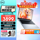 戴爾（DELL）靈越14Pro 5445 14英寸超清護眼屏 新銳龍R7處理器商務(wù)辦公家用學(xué)習AIPC輕薄本學(xué)生設計筆記本電腦 R7-8840HS Radeon 780M核芯顯卡 16G內存 512G