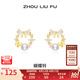周六福（ZLF）七夕禮物 S925銀淡水珍珠耳釘女蝴蝶鈴鐺小眾耳飾送女友 耳釘一對