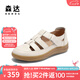 森達(dá)七夕禮物羅馬涼鞋女款2025夏新商場(chǎng)同款休閑平底豬籠鞋4CLB5BK5 米色 38