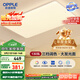 歐普（OPPLE） 吸頂燈客廳大燈可調(diào)色LED照明燈具燈飾凝月呵護(hù)光 【包安裝】