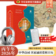 世紀金榜新版2026年詩(shī)詞日歷臺歷 國學(xué)日歷名家誦讀賞析馬年創(chuàng  )意桌面日歷擺件讀書(shū)日歷收藏鑒賞記事古詩(shī)詞國學(xué)經(jīng)典日歷給孩子詩(shī)詞精選日歷禮品收藏 26版詩(shī)詞日歷