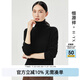 恒源祥【90.3%羊毛】氣質堆堆領針織衫女秋冬通勤基礎款羊毛衫套頭毛衣 黑色 M /165/88A