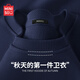 名創(chuàng  )優(yōu)品寬松衛衣男生秋季2025新款重磅外套青少年潮牌百搭純色圓領(lǐng)套頭衫 藏青(空白) L /175(推薦120-140斤)
