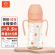 Grosmimi格羅咪咪吸管杯奶瓶嬰兒童水杯子寶寶PPSU進(jìn)口6月1-3歲粉