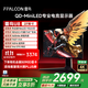 雷鳥(niǎo)U8 25款 27英寸4K165Hz高刷電競顯示器 1152分區QD-MiniLED  Type-C 90W HDR1400 Switch2顯示屏 【U8爆款】節能版/內置音響/旋轉升降